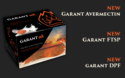 Долгожданная новинка бренда Garant