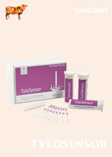 Тесты для молока TyloSensor